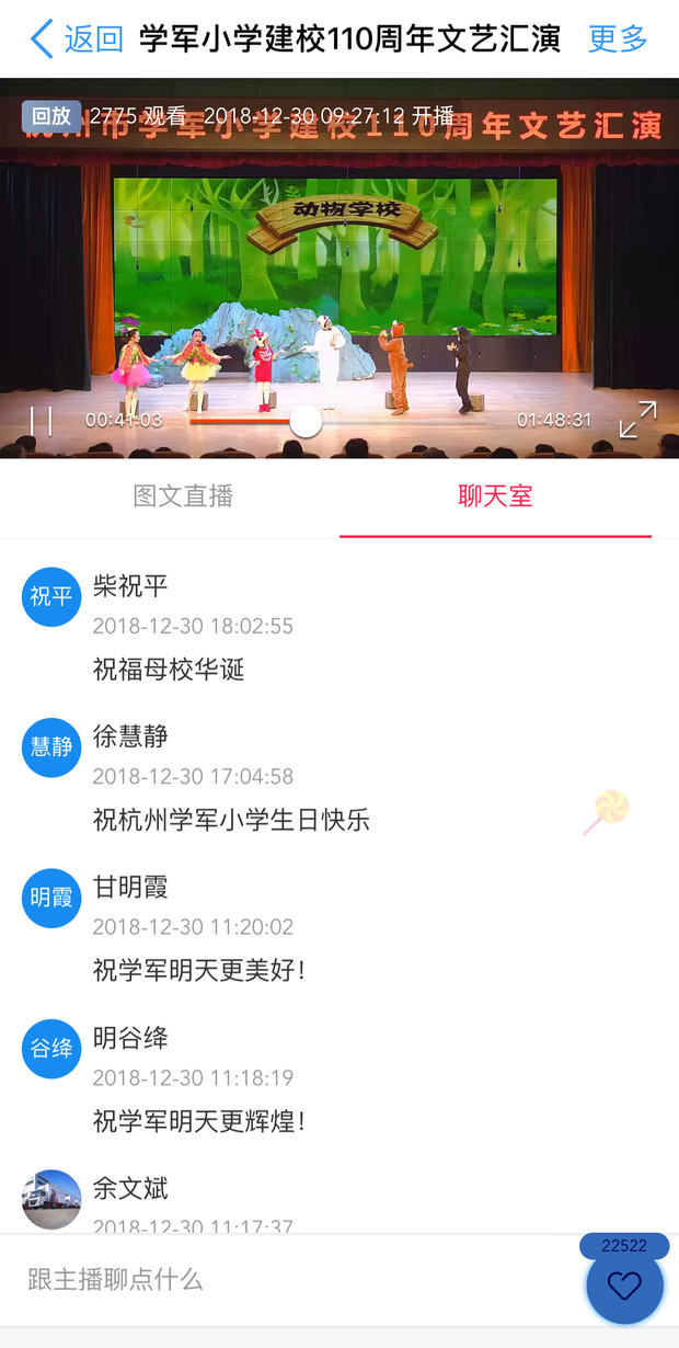 最早版钉钉的起源、发展与演变
