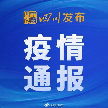 成都病毒最早发现消息揭秘