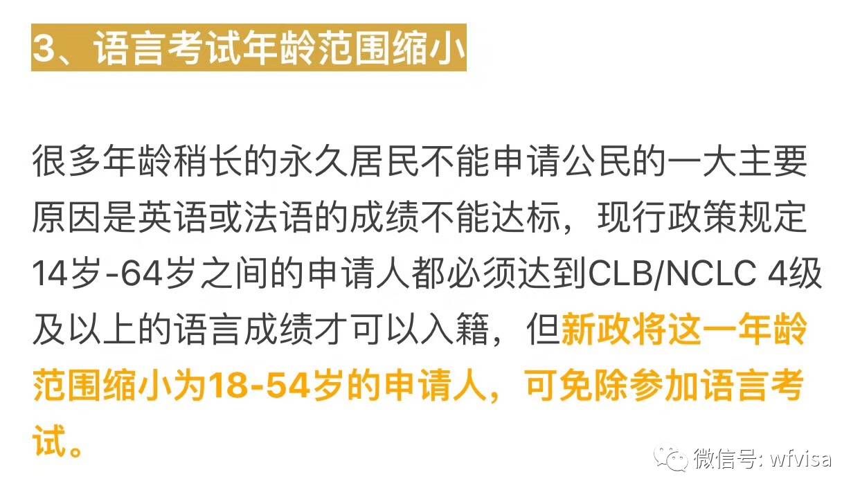 中国与加拿大的早期信息交流及其历史渊源探索